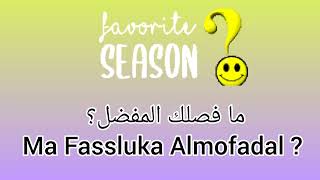 Seasons Of TheYear in Arabic and English with Arabic Pronunciationفصول السنة بالعربية والإنجليزية [upl. by Dabney]