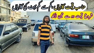 Pakistani Cars For Sale  Used Cars For Sale In Pakistan  Carvan Motors carmarket [upl. by Mure]