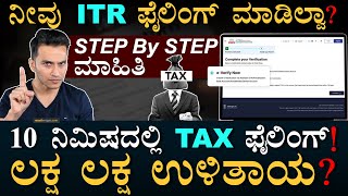 ನಿಮಗೆ ಯಾವ ಟ್ಯಾಕ್ಸ್‌ ರಿಜಿಮ್‌ ಬೆಟರ್  ITR Filing  Form 16 Form 26AS AIS  Masth Magaa Amar Prasad [upl. by Eustis31]