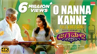 O Nanna Kanne Full Video Song 4K  Jaga Malla  Ajith Kumar Nayanthara DImman Siva  MRT Music [upl. by Philps]