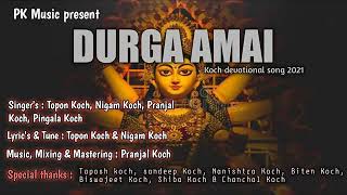 durga  amai koch  song [upl. by Hertzog228]