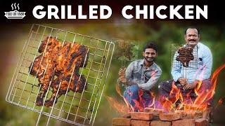 Full Grilled Chicken Recipe  Whole Chicken Roast  GRILLED CHICKEN RECIPE [upl. by Saturday]