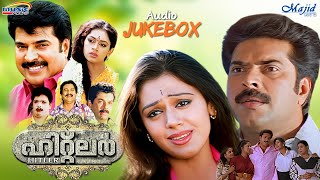 Hitler  Malayalam Movie Song  Non Stop Song  Mammootty Super Hit Movie Song  Audio Jukebox [upl. by Ennaej]