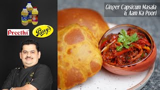 Venkatesh Bhat makes ginger capsicum masala amp aam ka poori [upl. by Eneloc]