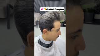 instagramyoutube اكسبلور clippercut shortsadoptme barbershop scalpmassage barber satisfyingc [upl. by Cleve659]