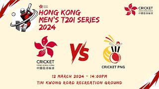 Hong Kong Mens T20I Series  Hong Kong China vs Papua New Guinea [upl. by Fancy]