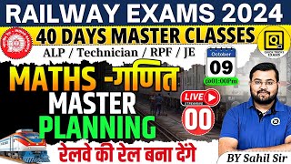 RRB ALPTechnicianJERPF 2024  Maths Strategy for Railway Exams 2024  Railway Maths by Sahil sir [upl. by Aicella559]