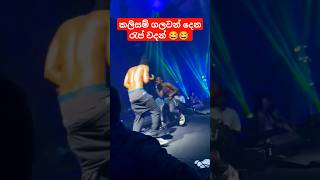 රැප් කලාව විනාස කරන 😡😡 මානසික ලෙඩ්ඩු sinhalamusic rap shanputha [upl. by Eduard171]