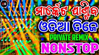 New Odia Dj Song  Odia Nonstop Dj Song  Edm x Trance x Tapori  Odia Dj Mashup  Rudra Empire [upl. by Greyso]