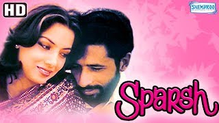 Sparsh HD amp Eng Subs Hindi Full Movie  Naseeruddin Shah  Shabana Azmi  Bollywood Classic Movies [upl. by Ivon150]