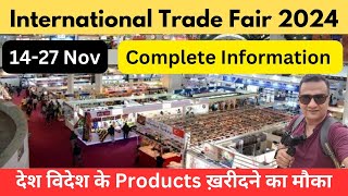 International Trade Fair 2024 Delhi Trade fair pragati maidan Ticket Prices Timings amp Highlights [upl. by Aneekal]