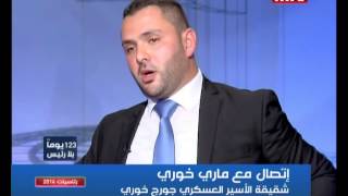 Bi Mawdouiyeh  Charles Jabbour  Ali HIjazi 25092014 [upl. by Pas]