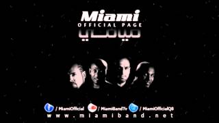 Miami Band  eShlon Ansak  2014  فرقة ميامي  اشلون أنساك [upl. by Eveiveneg636]