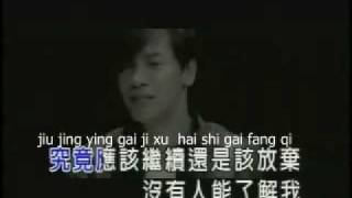 李聖傑 靠近 Sam Li Sheng Jie  Kao Jin w subs [upl. by Florance]