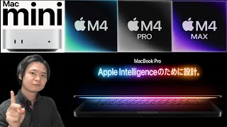 【DTM歴12年】M4チップ新MacはDTM用途だとぶっちょけどうなのか？ [upl. by Nitsyrc521]