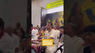 Nadiya Godrume Nityananda Mahajan Bhajan Kirtan By HG GoLoknath Das💚 Radhey Shyam💚 kirtan [upl. by Hazen]