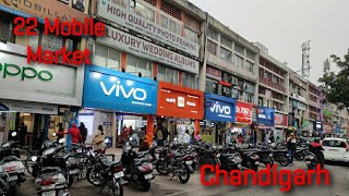 Sector 22 Chandigarh  Cheapest Mobile Market Chandigarh  India [upl. by Sessler]