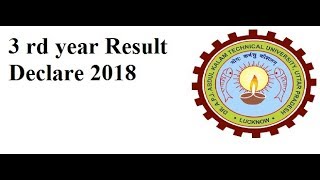 Third Year Result Declare 2018 [upl. by Nosreve]