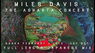 Miles Davis February 1 1975 Festival Hall Osaka afternoon 1st set Agharta LONG VERSION [upl. by Yelehsa277]