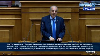 ΚΥΡΙΑΚΟΣ ΒΕΛΟΠΟΥΛΟΣ ΕΛΛΗΝΙΚΗ ΛΥΣΗ  Η ομιλία στη Βουλή  0204 2024 [upl. by Aliab]