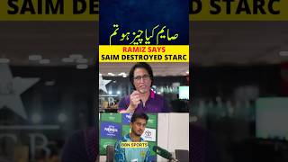 SAIM DESTROYED STARC  PAKISTAN VS AUSTRALIA ODI SERIES 2024 HIGHLIGHTS TODAY MATCH pakvsaus [upl. by Cameron]