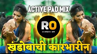 Khandobachi Karbharin DJ Song  DJ Rohidas Arni  Zali Banu Dhangarin DJ Remix Song  Halgi Pad Mix [upl. by Acinyt180]