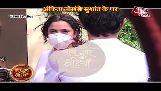 Ankita Lokhande ARRIVES At Sushant Singh Rajputs Residence [upl. by Asenej]