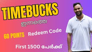 Timebucks 60 Points Pixelpoint RedeemCode First 1500 Participants [upl. by Emse916]