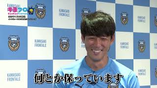 キヨフロ山村和也選手Part 1 2023年11月3放送 [upl. by Atinid236]