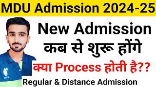 MDU Admission 2024  MDU Admission 202425  MDU New Admission Update  mduadmission2024 mdu [upl. by Purpura833]