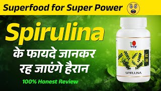 Spirulina Uses and Benefits  स्पिरुलिना के फायदे  DXN Spirulina [upl. by Klarrisa]