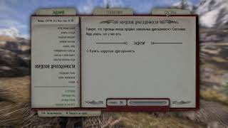 Прохождение The Elder Scrolls V Skyrim Anniversary Edition ч7 Путь в Виндхельм [upl. by Beitch]