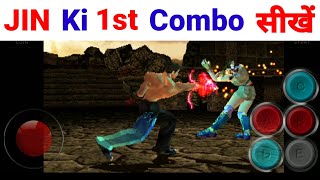 Tekken Tag Turnament Me Jin Ki 1st Combo Kaise Maren [upl. by Kone]