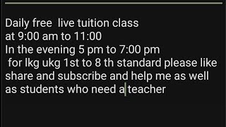 Daily free live tuition class 3 pm to 5 pm for lkg ukg primary 1st 2nd class educational videos [upl. by Henriques]