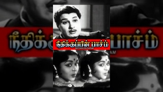 ENGA OORU KAVAKARAN  Part  22  Tamil Old Movies  HD  Ramarajan Gouthami Senthil [upl. by Aurilia]