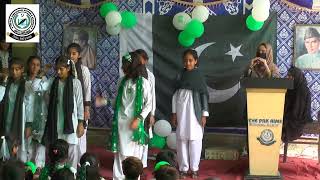 Zameeno Asman mein har zuban se La ilah nikla The Pak Aims School System [upl. by Znerol102]