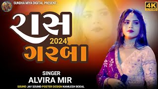 Lagn Ras Garba Alvira Mir Live Program 2024 [upl. by Klepac]