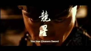 Seven Swords Official second longTrailer 2005 Donnie Yen [upl. by Hairaza]