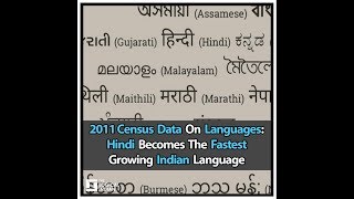 2011 Census Data On Languages Hindi Becomes The Fastest Growing Indian Language [upl. by Lourie798]