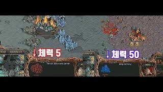 스타 명경기 승률 0 vs 238 이기는 법을 알려주세요 [upl. by Akissej]