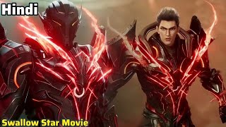 Swallowed Star Movie  Blood Luo Continent Full Movie Explained in Hindi  series like soul Land [upl. by Piscatelli]