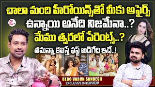 Hero Varun Sandesh Exclusive Interview  Vithika Sheru  Anchor Roshan  Nindha  Telugu Interviews [upl. by Sedicla]