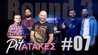 Pitatakes Round 3  Επεισόδιο 07 [upl. by Ilyse]