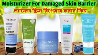 Moisturizer For Damaged Skin BarrierMoisturizer For Sensetive Skin Damaged Skin RepaiMoisturizer [upl. by Eicram]