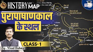 History on Map  Palaeolithic Sites  Class 01 l Virad Dubey  Study IQ IAS Hindi [upl. by Kcolttam]