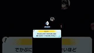 ios ぷにぷにチートスクリプト 配布 [upl. by Edalb]