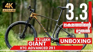 CUSTOM BUILD MTB  Giant XTC Advanced 29 1 2021 4K [upl. by Neras112]