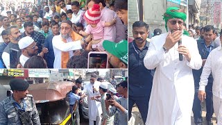 औरंगाबाद में इम्तियाज़ जलील के प्रचार लिए AIMIM सुप्रीमो असद ओवैसी की पैदल यात्रा [upl. by Raamaj]