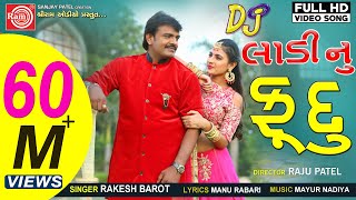 Dj Ladinu Fudu Video Rakesh Barot New Gujarati Video Song 2018Ram Audio [upl. by Ykcir]