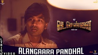 VADACHENNAI  Alangaara Pandhal Lyric Video  Dhanush  Vetri Maaran  Santhosh Narayanan [upl. by Karyl]